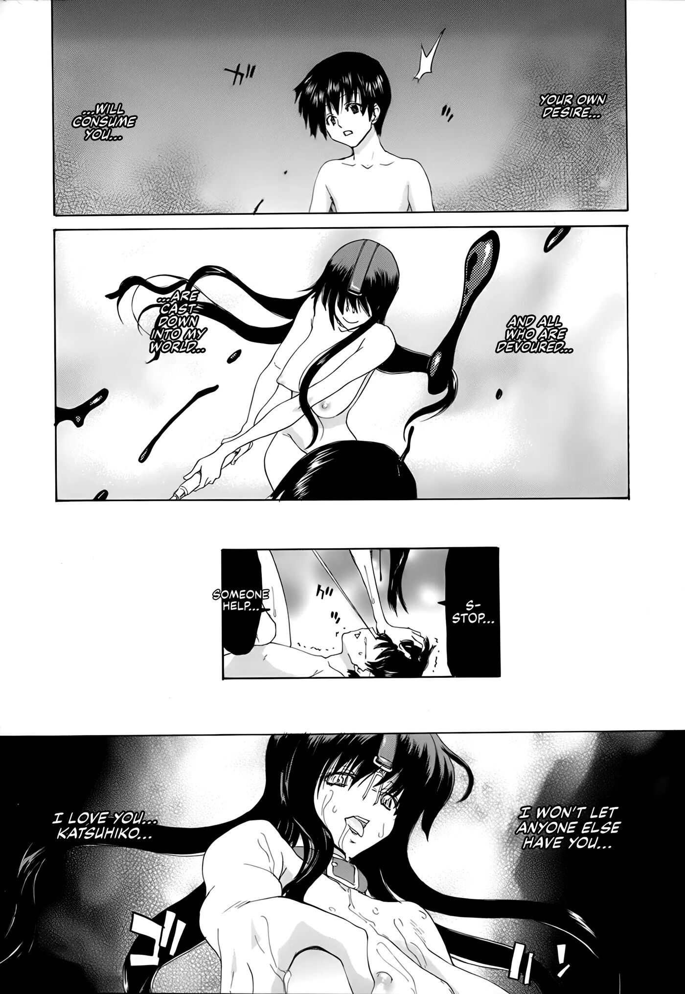 Rakuin Gakuen Chapter 1000 Page 210